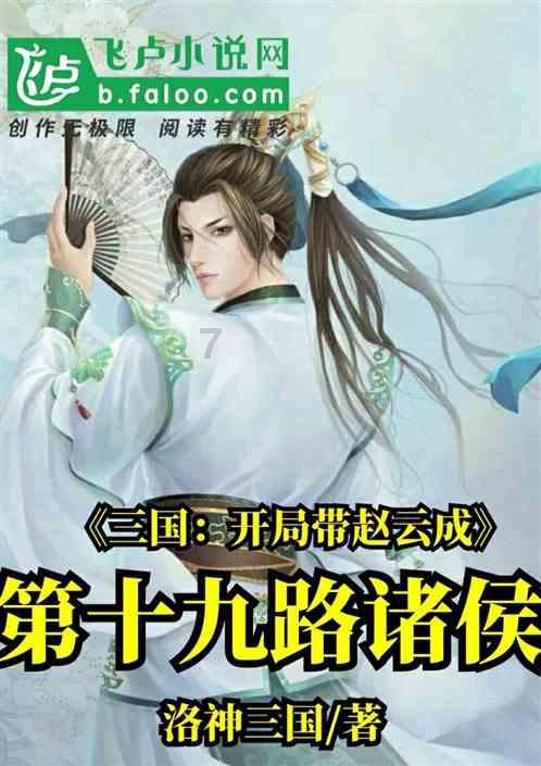 全民烧脑3去广告版